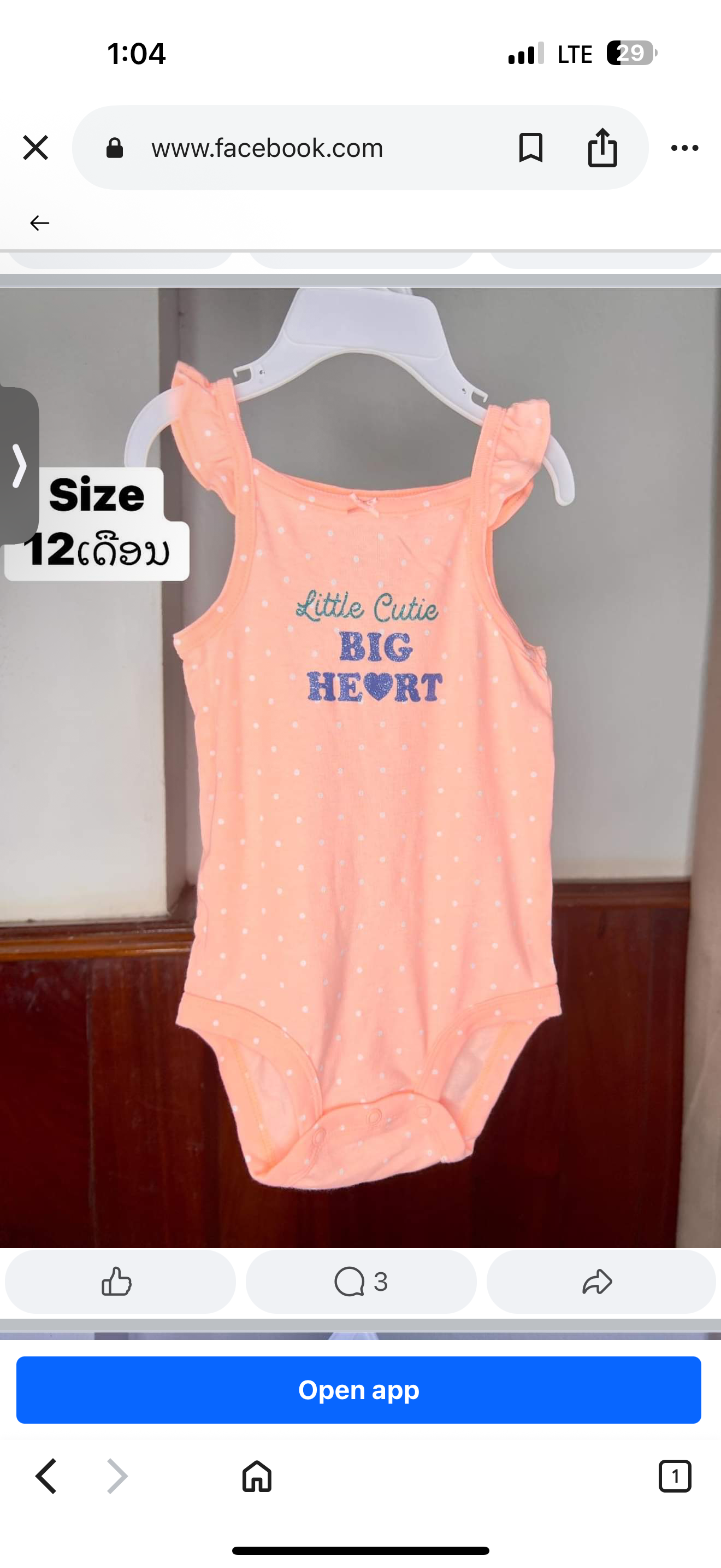 Tedmimak 3 Pcs Girl Set