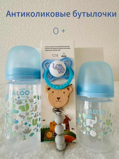 Algo 4pcs Feeding Bottle  Set