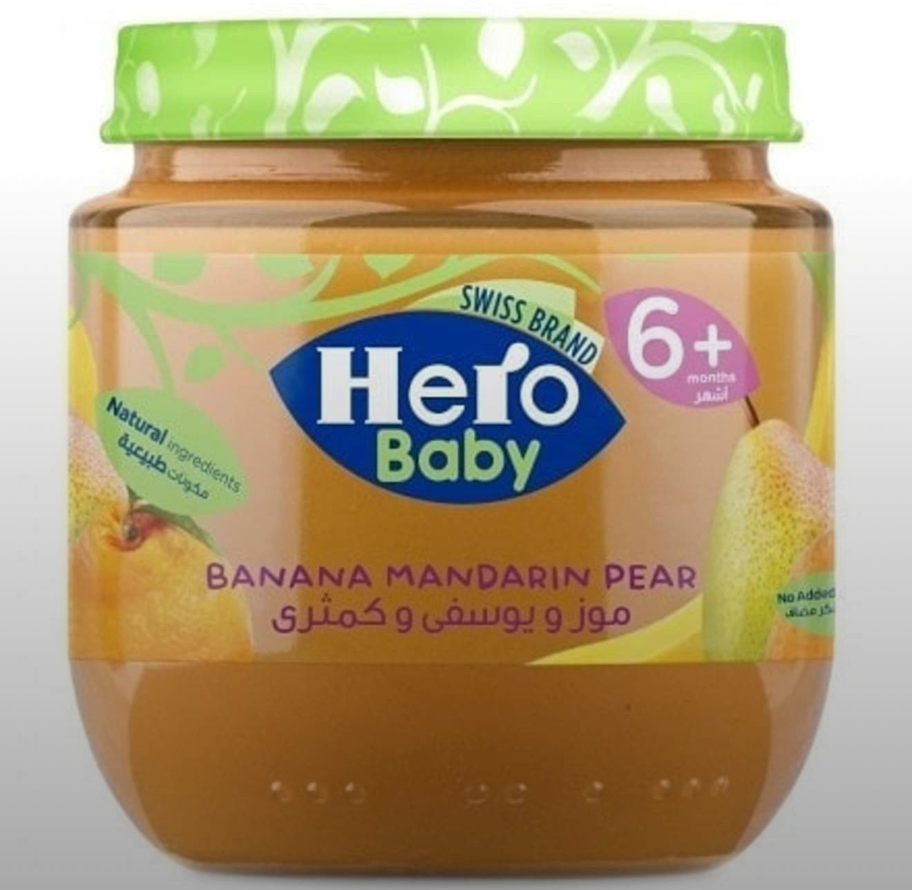 Hero Baby Food 125g