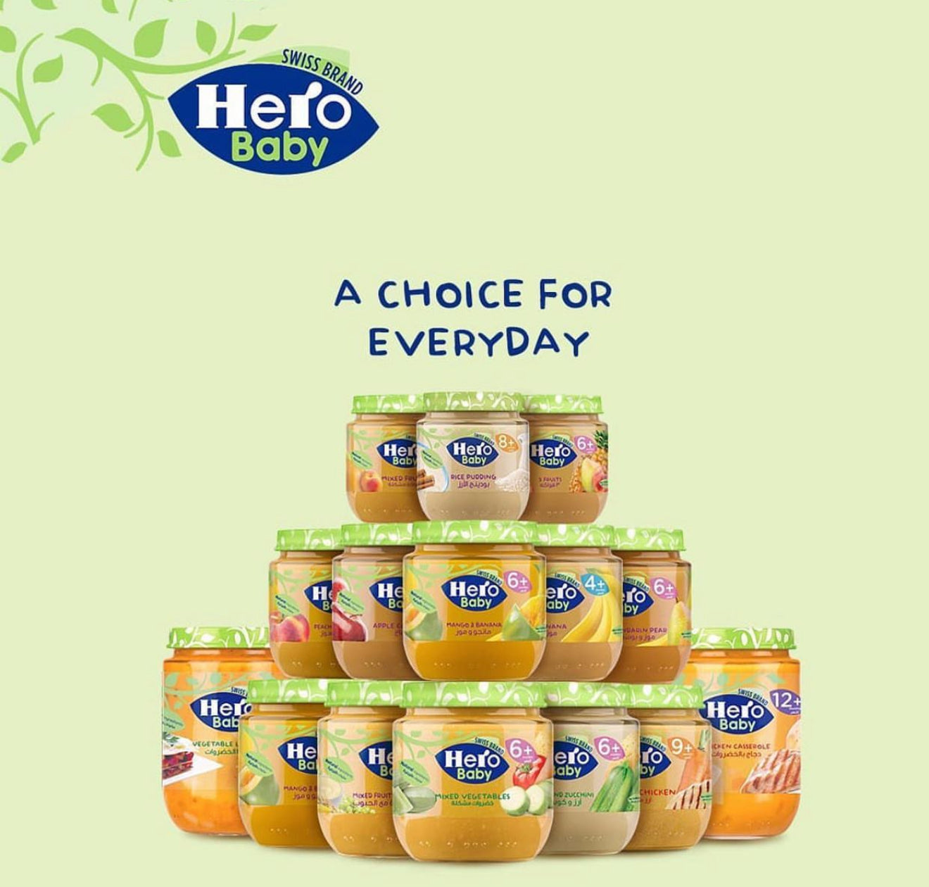 Hero Baby Food 125g