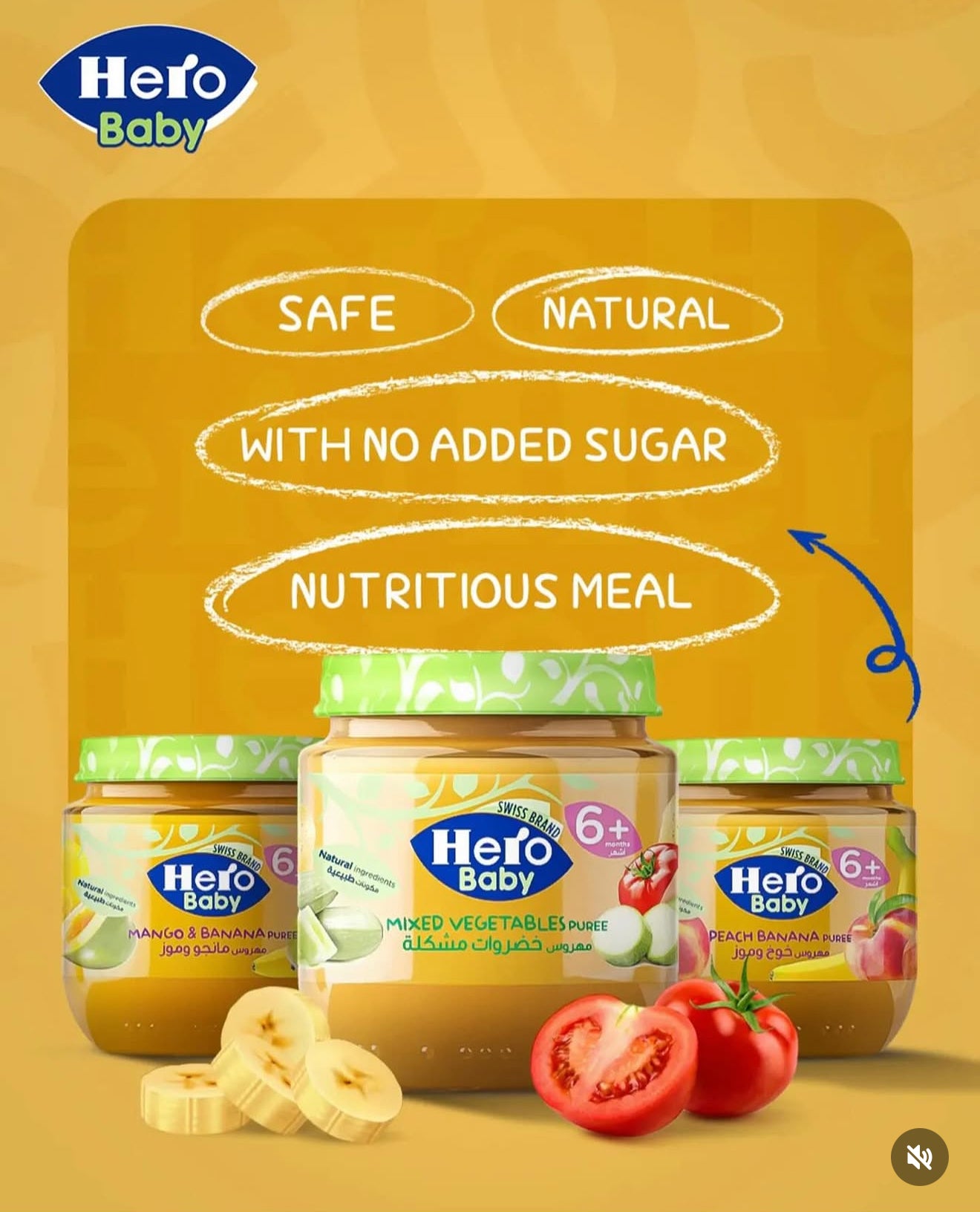 Hero Baby Food 125g